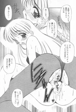 Page 95 of DOKIDOKI After School Club