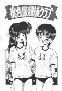 Page 9 of DOKIDOKI After School Club