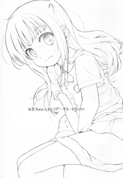 Page 3 of Imoutono Oshiri de Ecchi suru Hon