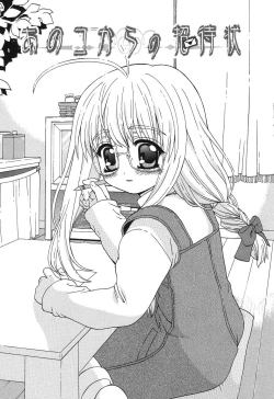 Page 106 of Magicalize