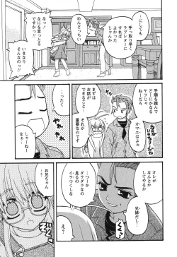 Page 108 of Magicalize