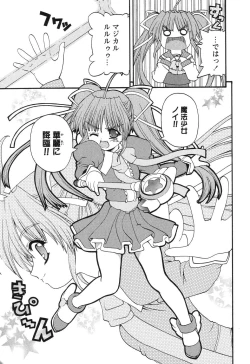 Page 10 of Magicalize