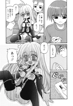 Page 116 of Magicalize