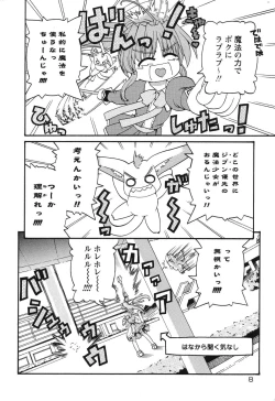 Page 11 of Magicalize