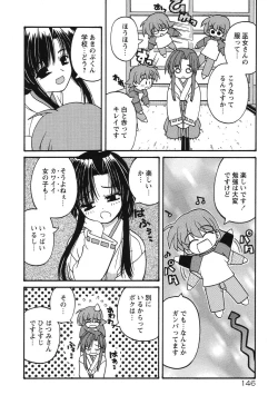 Page 149 of Magicalize