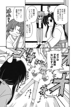 Page 150 of Magicalize