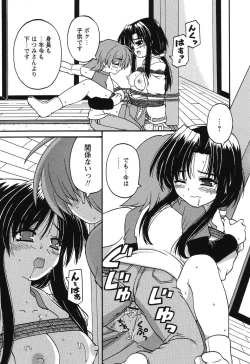 Page 160 of Magicalize