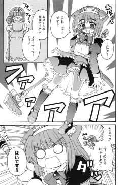 Page 170 of Magicalize