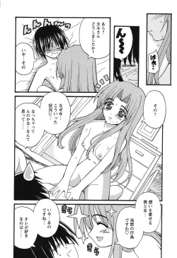 Page 29 of Magicalize