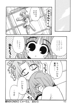 Page 65 of Magicalize