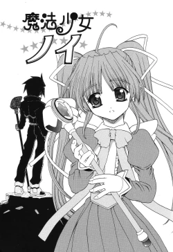 Page 6 of Magicalize