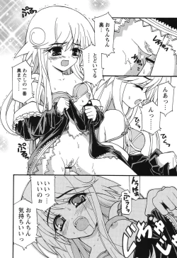 Page 81 of Magicalize