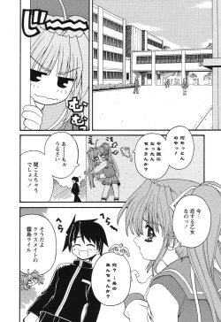 Page 9 of Magicalize