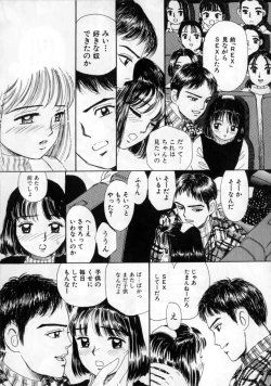 Page 109 of Okaasan ni Naisho