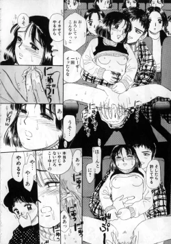 Page 118 of Okaasan ni Naisho