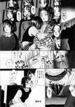 Page 122 of Okaasan ni Naisho