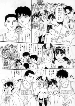 Page 128 of Okaasan ni Naisho