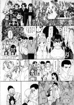 Page 148 of Okaasan ni Naisho