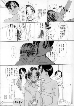 Page 38 of Okaasan ni Naisho