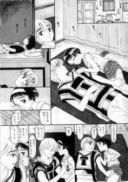 Page 58 of Okaasan ni Naisho