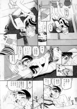 Page 62 of Okaasan ni Naisho