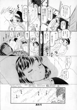 Page 66 of Okaasan ni Naisho