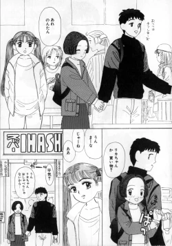 Page 97 of Okaasan ni Naisho