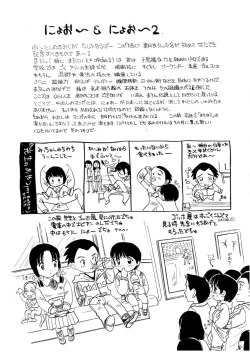 Page 144 of Takarajima | Treasure Island