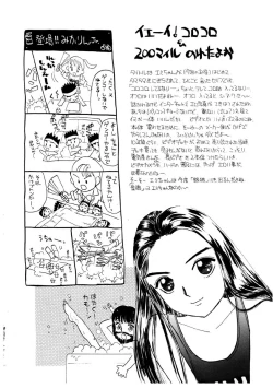 Page 145 of Takarajima | Treasure Island