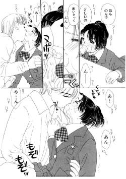 Page 80 of Takarajima | Treasure Island