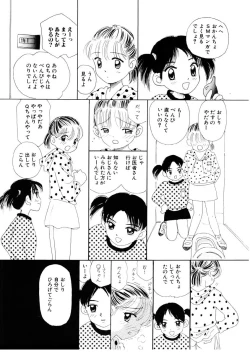 Page 122 of I "CyaiCyai"