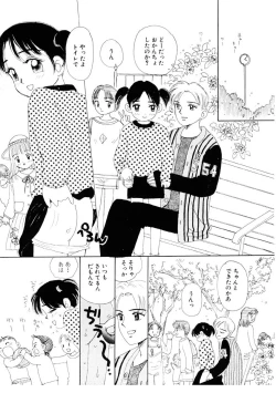 Page 124 of I "CyaiCyai"