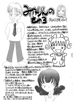 Page 148 of I "CyaiCyai"