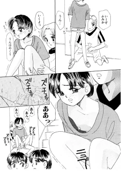 Page 27 of I "CyaiCyai"