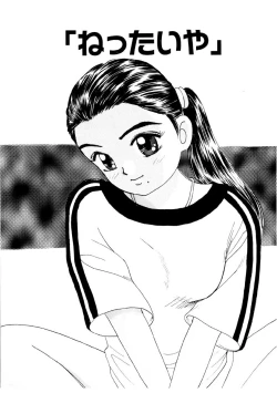 Page 34 of I "CyaiCyai"