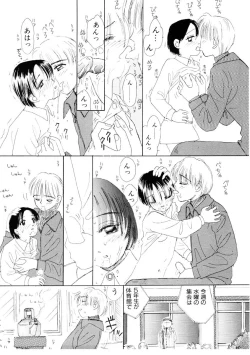 Page 93 of I "CyaiCyai"