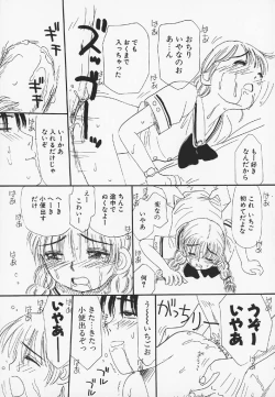 Page 81 of Pachi Pachi Pants