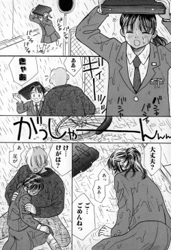 Page 102 of Puririn Kiss