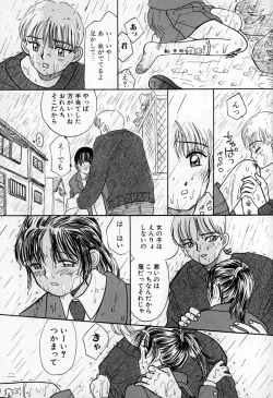Page 103 of Puririn Kiss