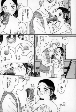 Page 120 of Puririn Kiss