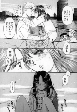Page 144 of Puririn Kiss