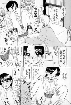 Page 36 of Puririn Kiss