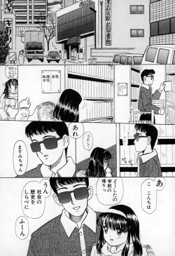 Page 45 of Puririn Kiss