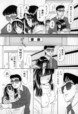 Page 46 of Puririn Kiss