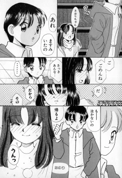 Page 52 of Puririn Kiss