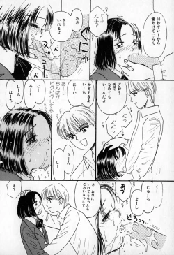 Page 58 of Puririn Kiss