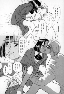 Page 60 of Puririn Kiss