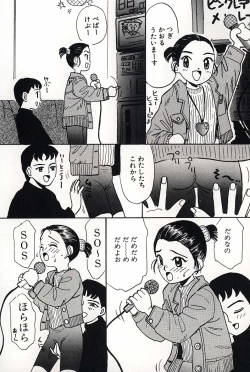 Page 102 of Shoujo no Tadashii Shitsukekata Vol.2