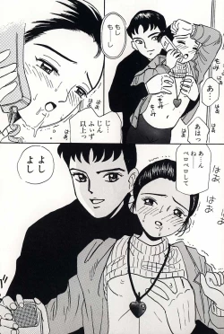 Page 105 of Shoujo no Tadashii Shitsukekata Vol.2