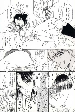 Page 140 of Shoujo no Tadashii Shitsukekata Vol.2